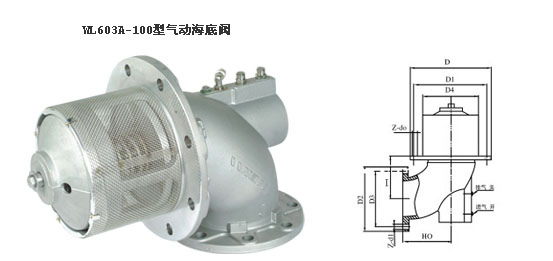 WL603型氣動(dòng)海底閥和連接法蘭