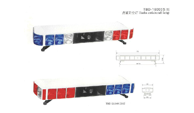 TBD-16000系列虎鯊防空燈