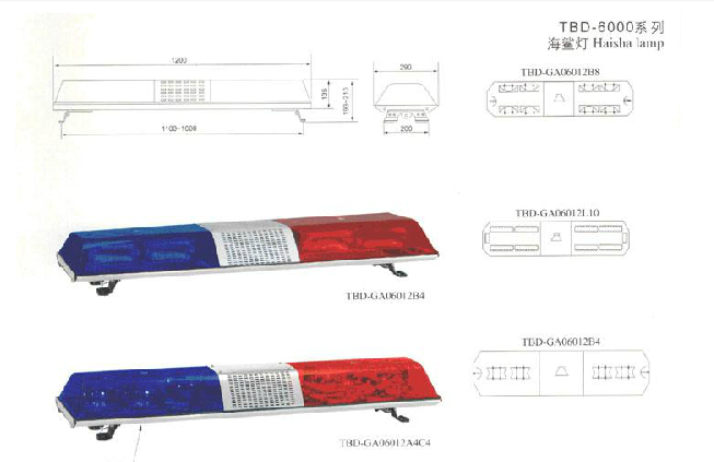 TBD-6000系列 海鯊燈